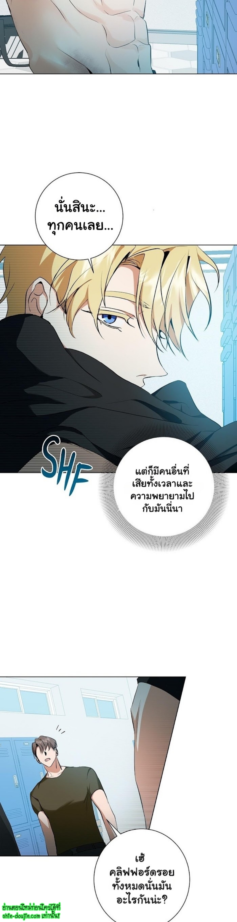 D AZE EP 16